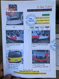 كيا موهافي